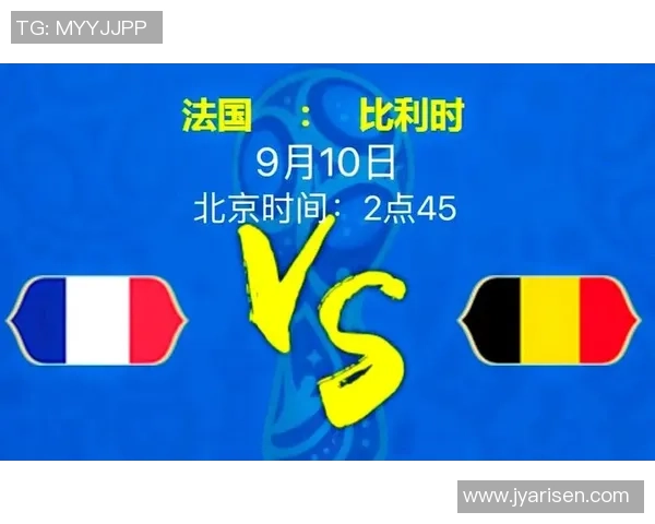欧国联法国与荷兰对决深度分析及比赛前瞻